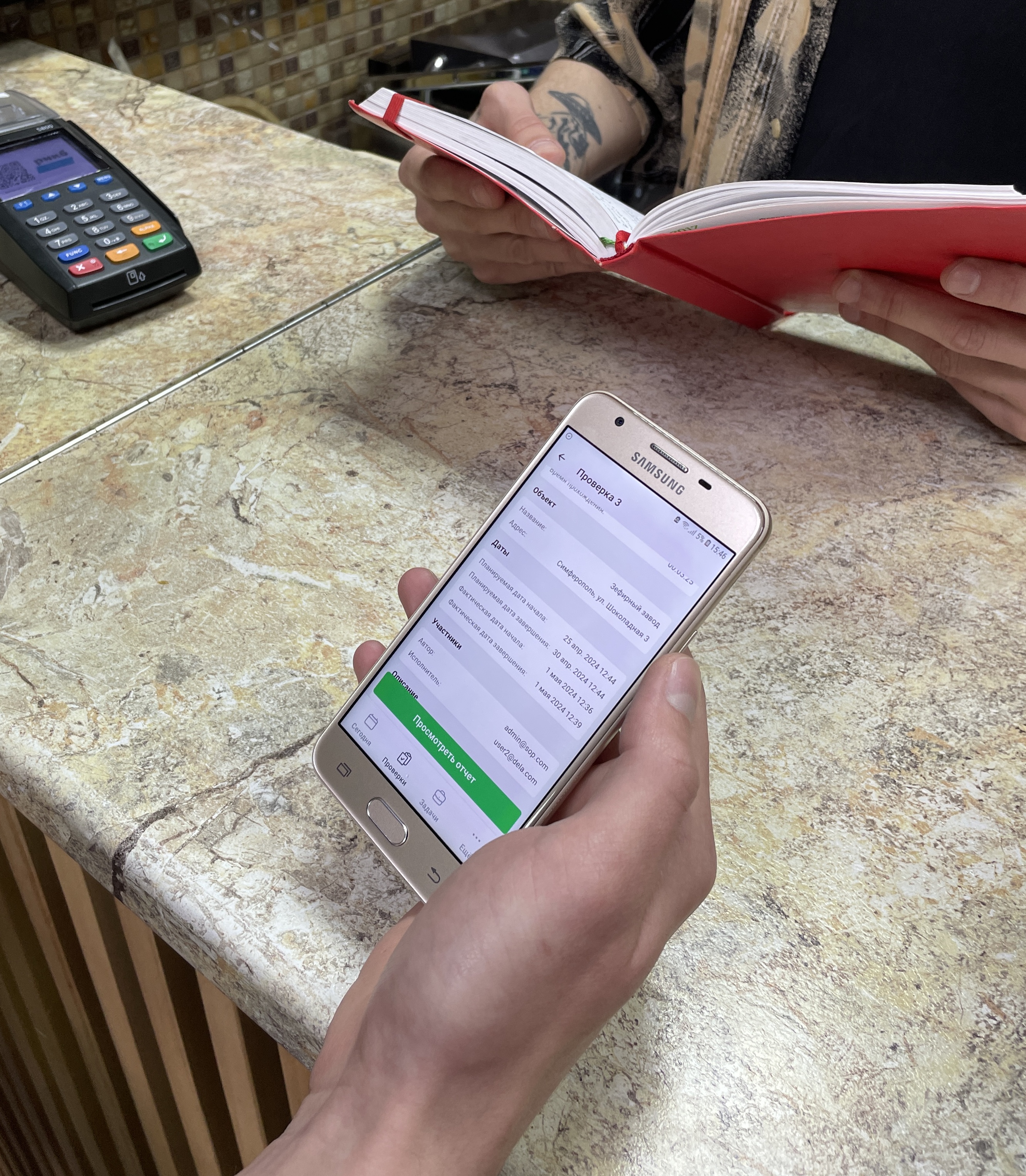 Product screenshot